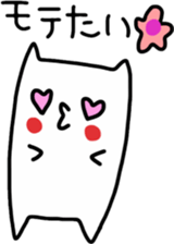 Sukisu rebellious phase stickers sticker #9420459