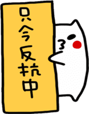 Sukisu rebellious phase stickers sticker #9420462