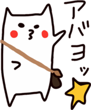 Sukisu rebellious phase stickers sticker #9420463