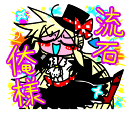 Japan Anthropomorphism Sticker 2 sticker #9420470