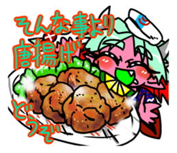 Japan Anthropomorphism Sticker 2 sticker #9420499