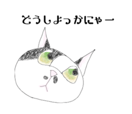 HANA-chan,Cat sticker #9420784