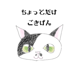 HANA-chan,Cat sticker #9420785