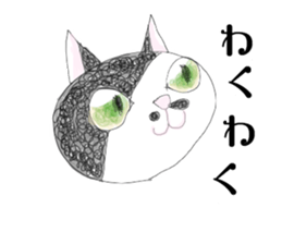 HANA-chan,Cat sticker #9420789