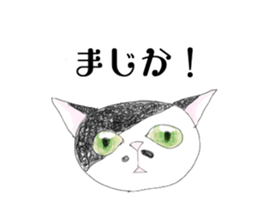 HANA-chan,Cat sticker #9420790