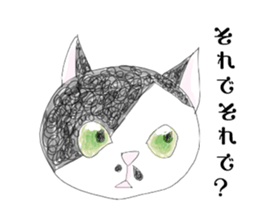 HANA-chan,Cat sticker #9420791