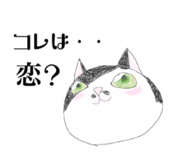 HANA-chan,Cat sticker #9420792