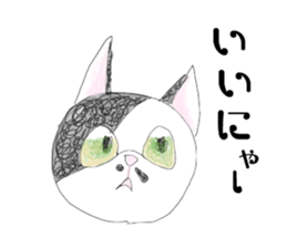 HANA-chan,Cat sticker #9420798