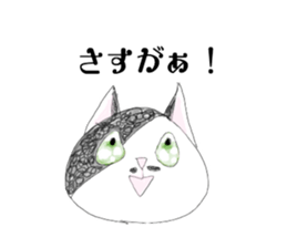 HANA-chan,Cat sticker #9420802