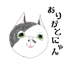 HANA-chan,Cat sticker #9420805