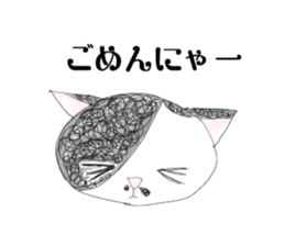HANA-chan,Cat sticker #9420806