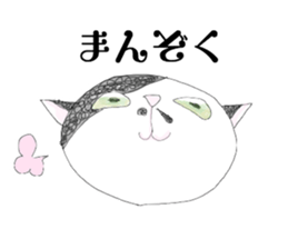 HANA-chan,Cat sticker #9420807