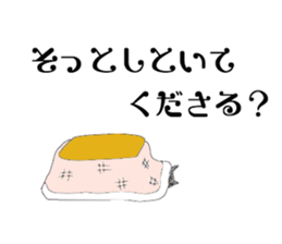 HANA-chan,Cat sticker #9420809