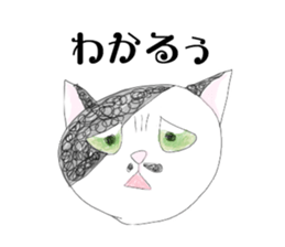 HANA-chan,Cat sticker #9420811