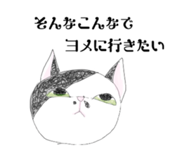 HANA-chan,Cat sticker #9420812