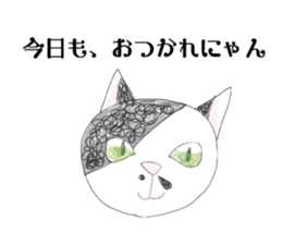 HANA-chan,Cat sticker #9420814