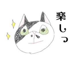 HANA-chan,Cat sticker #9420815