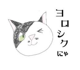 HANA-chan,Cat sticker #9420816