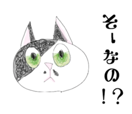 HANA-chan,Cat sticker #9420817