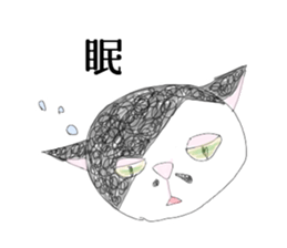HANA-chan,Cat sticker #9420820