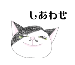 HANA-chan,Cat sticker #9420823
