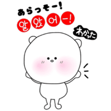 KUMATAN / Learn Korean sticker #9420825