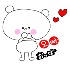 KUMATAN / Learn Korean sticker #9420837