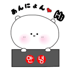 KUMATAN / Learn Korean sticker #9420843