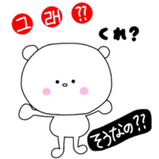 KUMATAN / Learn Korean sticker #9420844