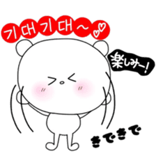 KUMATAN / Learn Korean sticker #9420846