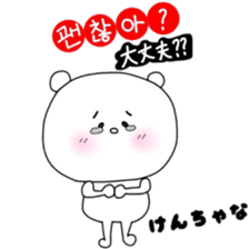 KUMATAN / Learn Korean sticker #9420849