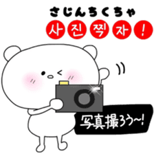 KUMATAN / Learn Korean sticker #9420850