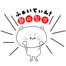 KUMATAN / Learn Korean sticker #9420851