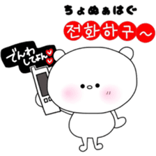 KUMATAN / Learn Korean sticker #9420855