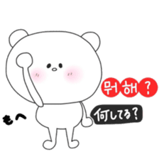 KUMATAN / Learn Korean sticker #9420856