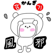 KUMATAN / Learn Korean sticker #9420860