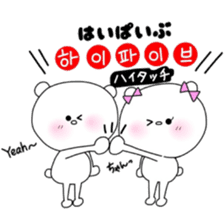 KUMATAN / Learn Korean sticker #9420862