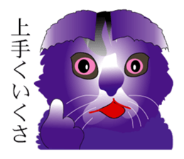 the world of a cat sticker #9420907