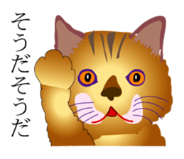 the world of a cat sticker #9420910