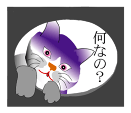 the world of a cat sticker #9420912