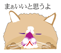 the world of a cat sticker #9420913