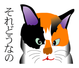 the world of a cat sticker #9420914