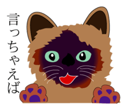 the world of a cat sticker #9420916