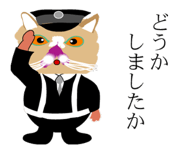 the world of a cat sticker #9420920