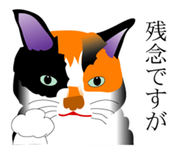 the world of a cat sticker #9420922