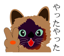 the world of a cat sticker #9420927