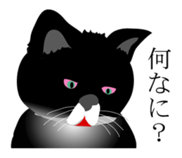 the world of a cat sticker #9420928