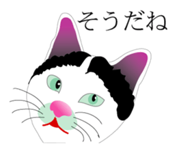 the world of a cat sticker #9420930