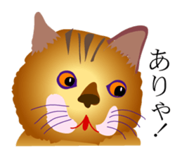 the world of a cat sticker #9420931