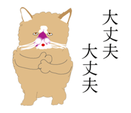 the world of a cat sticker #9420936